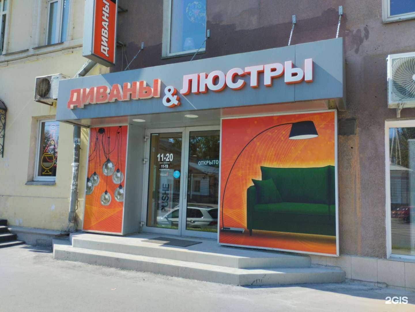 Отзывы на компанию Rivalli в Туле c фото