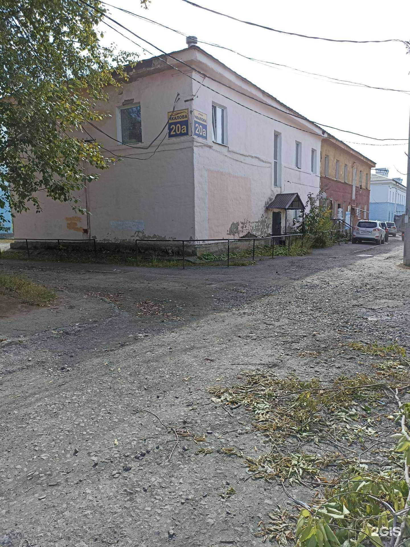 Отзывы на компанию Сервисная служба в Первоуральске c фото - фотография 2 из 2