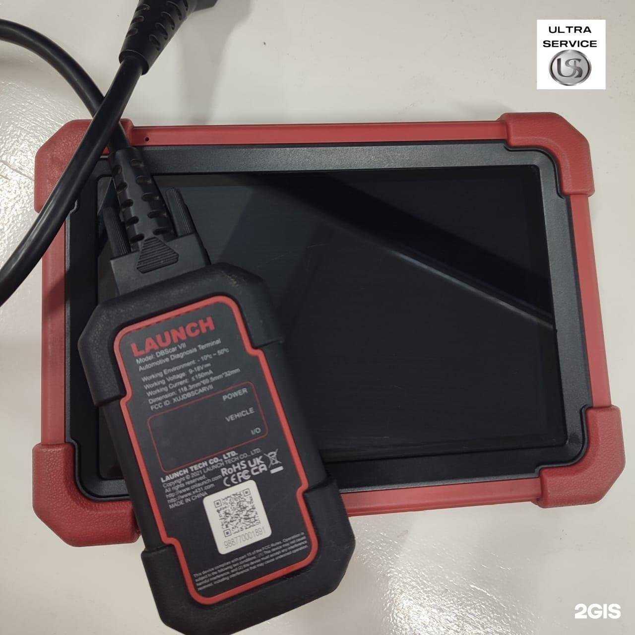 Отзывы на компанию Ultra Service в г. Артём c фото