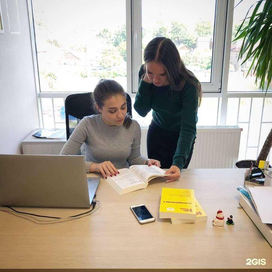 Отзывы на компанию 1С бухобслуживание-Б.О.Н.Д. в г. Краснодар c фото