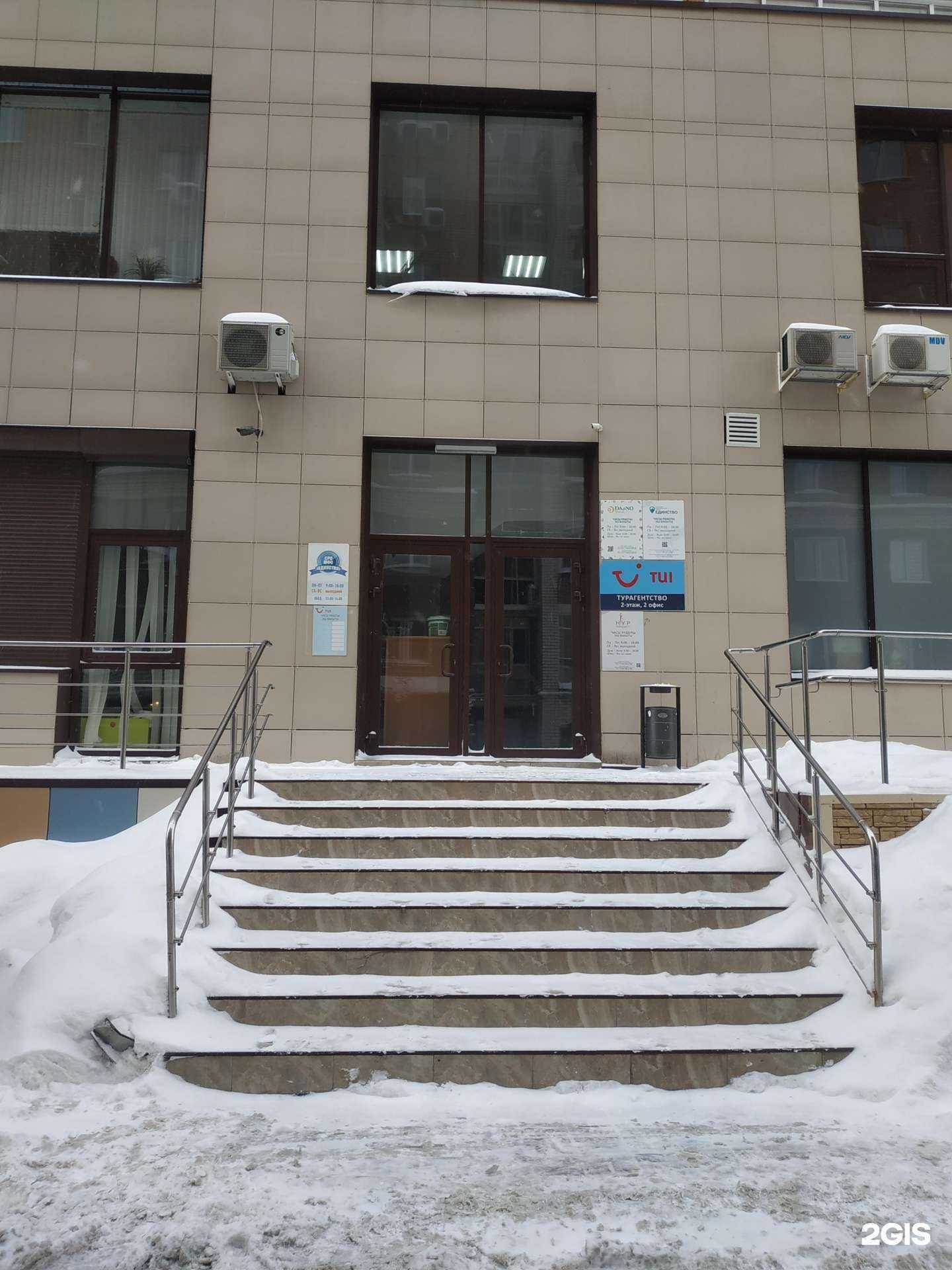 Отзывы на компанию Аэроплан в г. Казань c фото