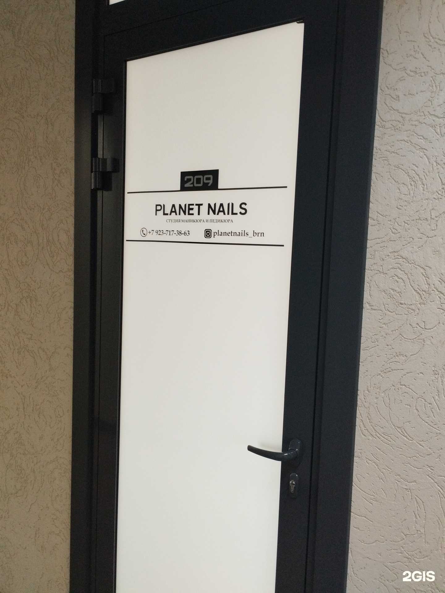 Отзывы на компанию Planet nails в г. Барнаул c фото