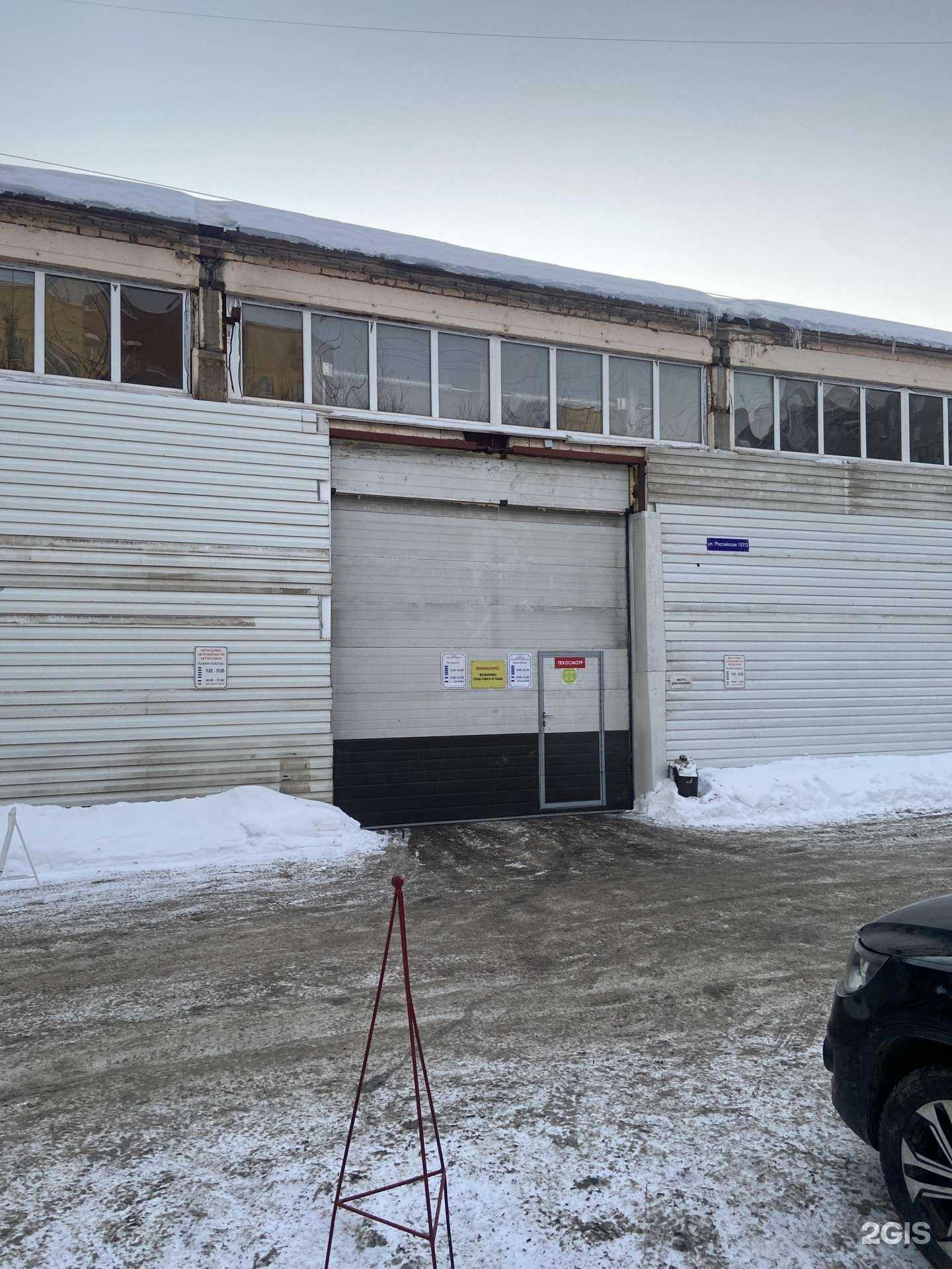 Отзывы на компанию Уфимский Транспортный Контроль в г. Уфа c фото