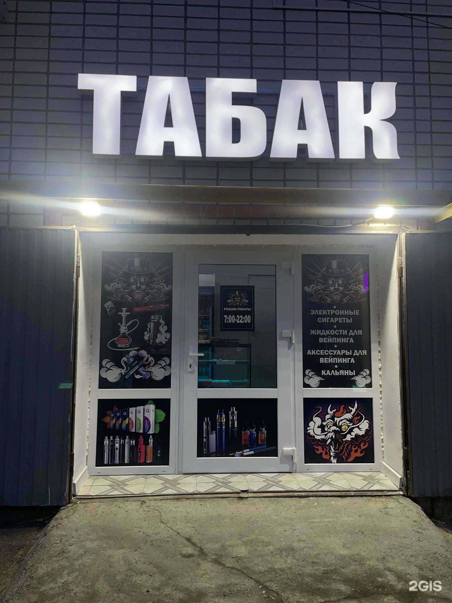 Отзывы на компанию Los cigaros в Ставрополе c фото