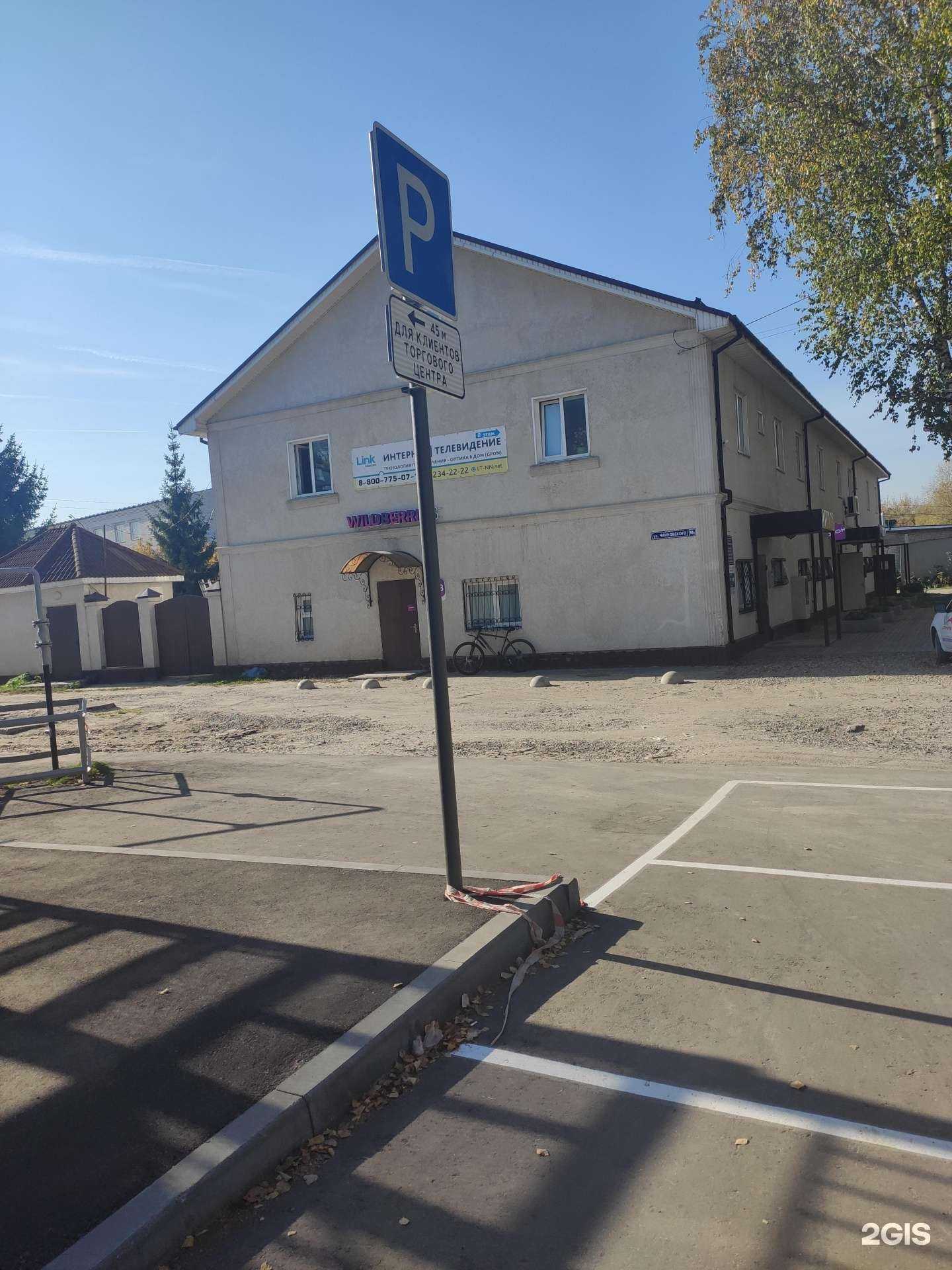 Отзывы на компанию Арта в Боре c фото - фотография 2 из 2