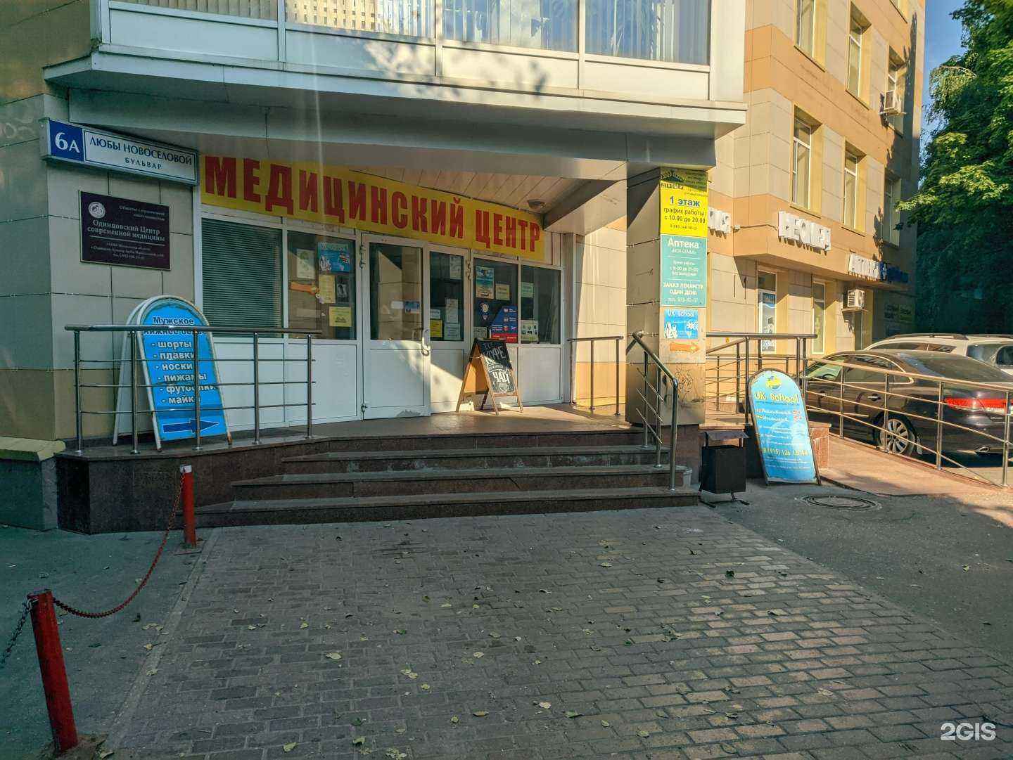 Отзывы на компанию WestHills в Одинцове c фото