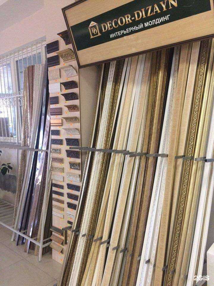 Отзывы на компанию Строймаг в г. Ессентуки c фото