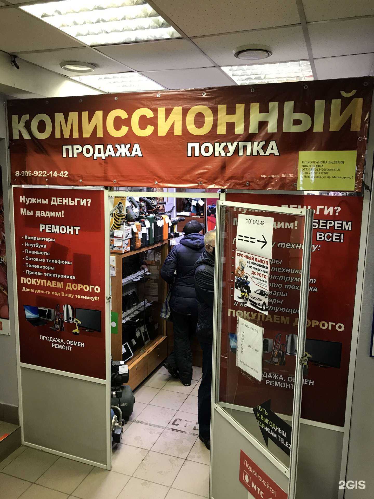 Отзывы на компанию Тринити в Новокузнецке c фото