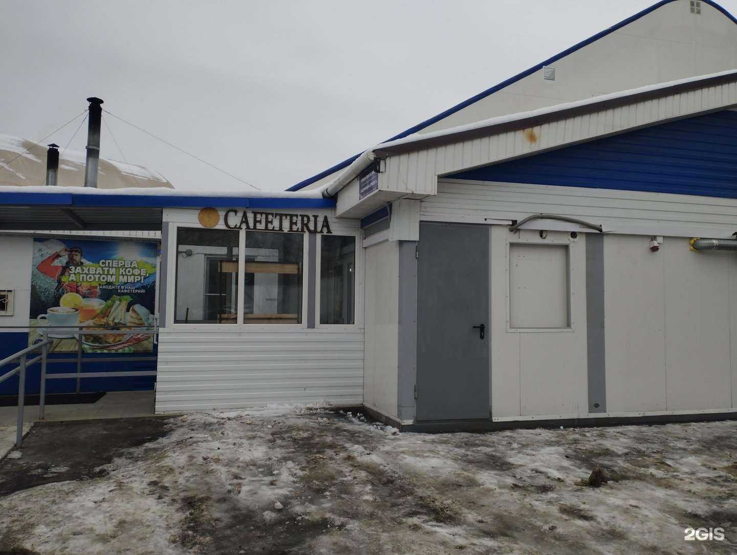 Отзывы на компанию Tennis School One в Нижнем Новгороде c фото - фотография 2 из 2