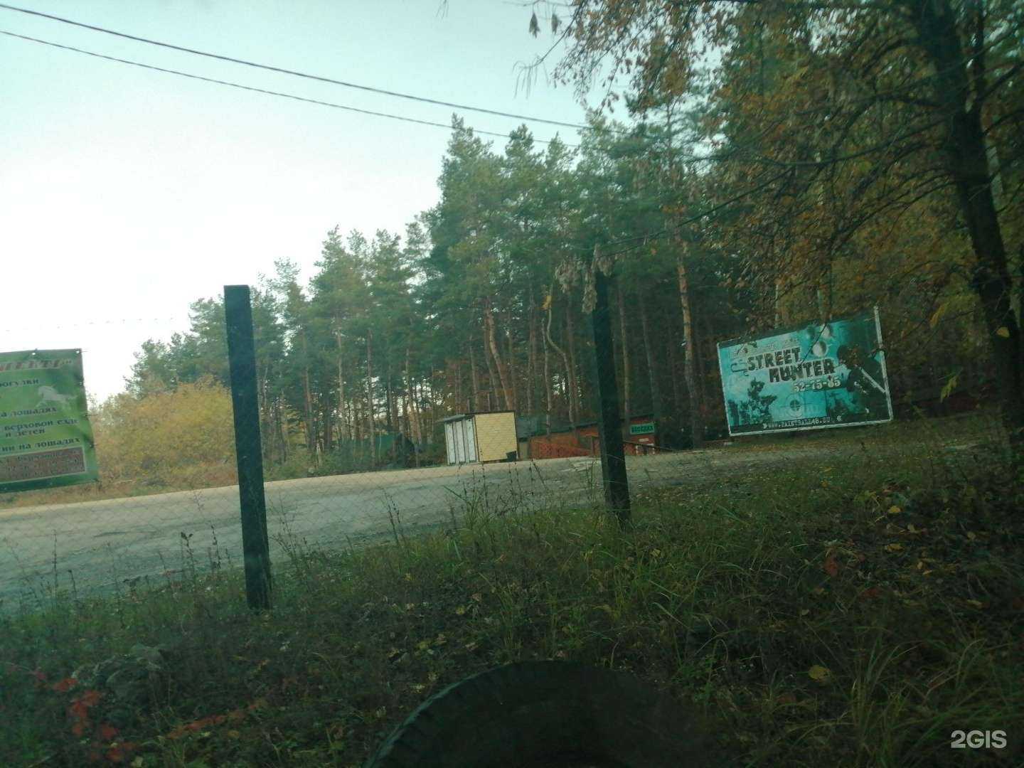 Отзывы на компанию Street hunter в Липецке c фото - фотография 2 из 2