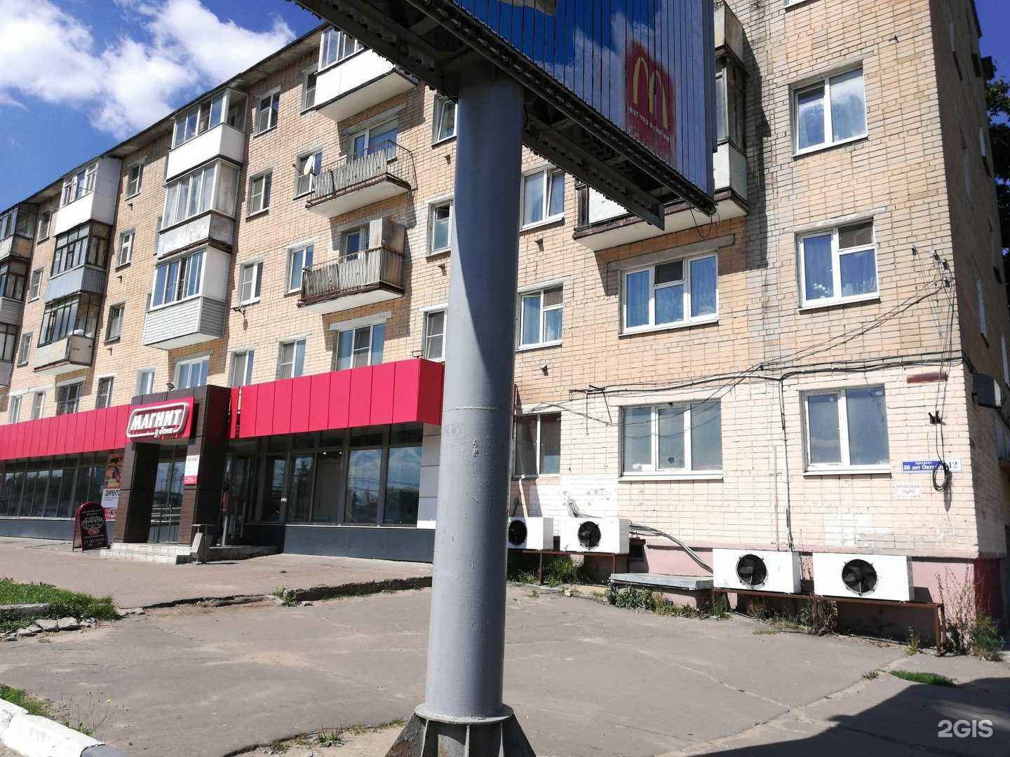 Отзывы на компанию Источник здоровья в Твери c фото - фотография 2 из 2