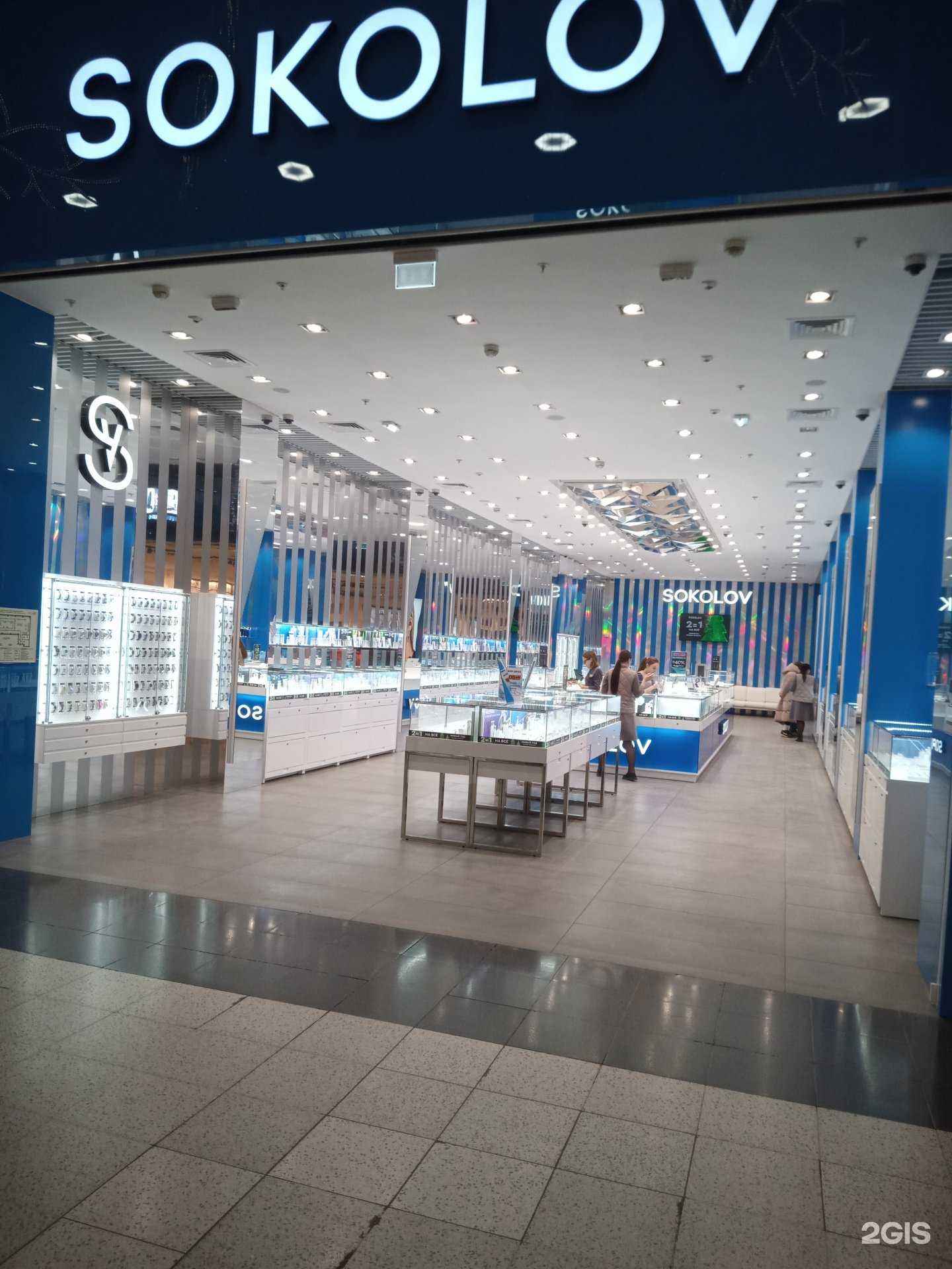 Отзывы на компанию Sokolov в г. Аксай c фото