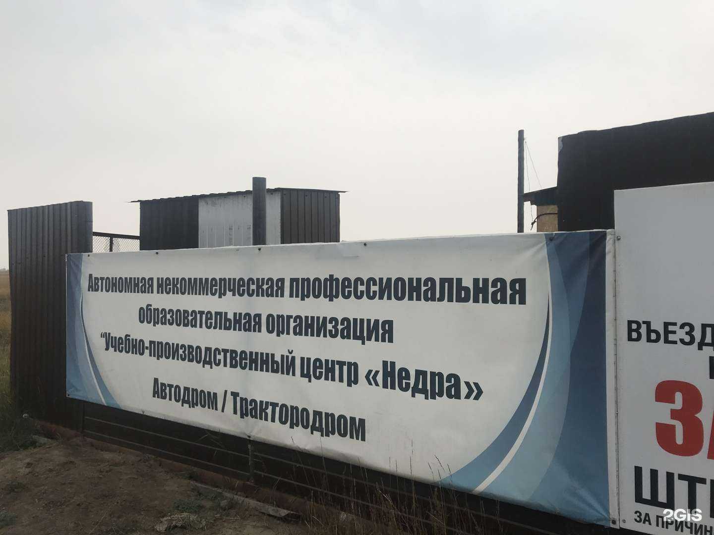 Отзывы на компанию Авангард в Якутске c фото