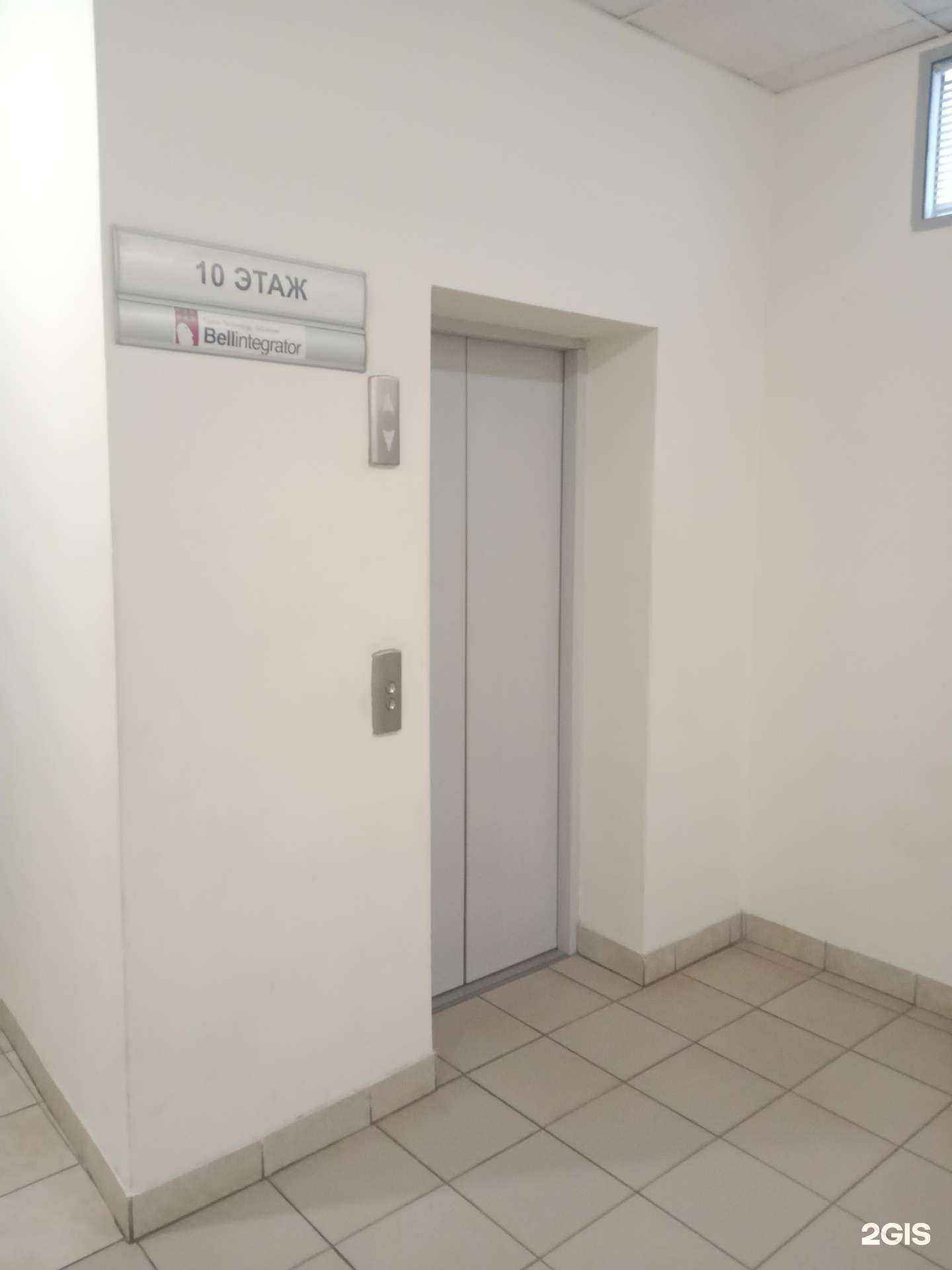 Отзывы на компанию Bell integrator в г. Саратов c фото