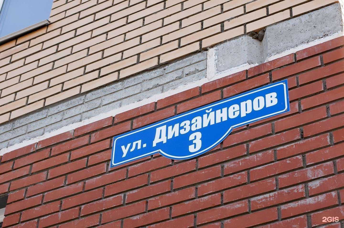 Отзывы на компанию Gymnasium в Томске c фото - фотография 2 из 2