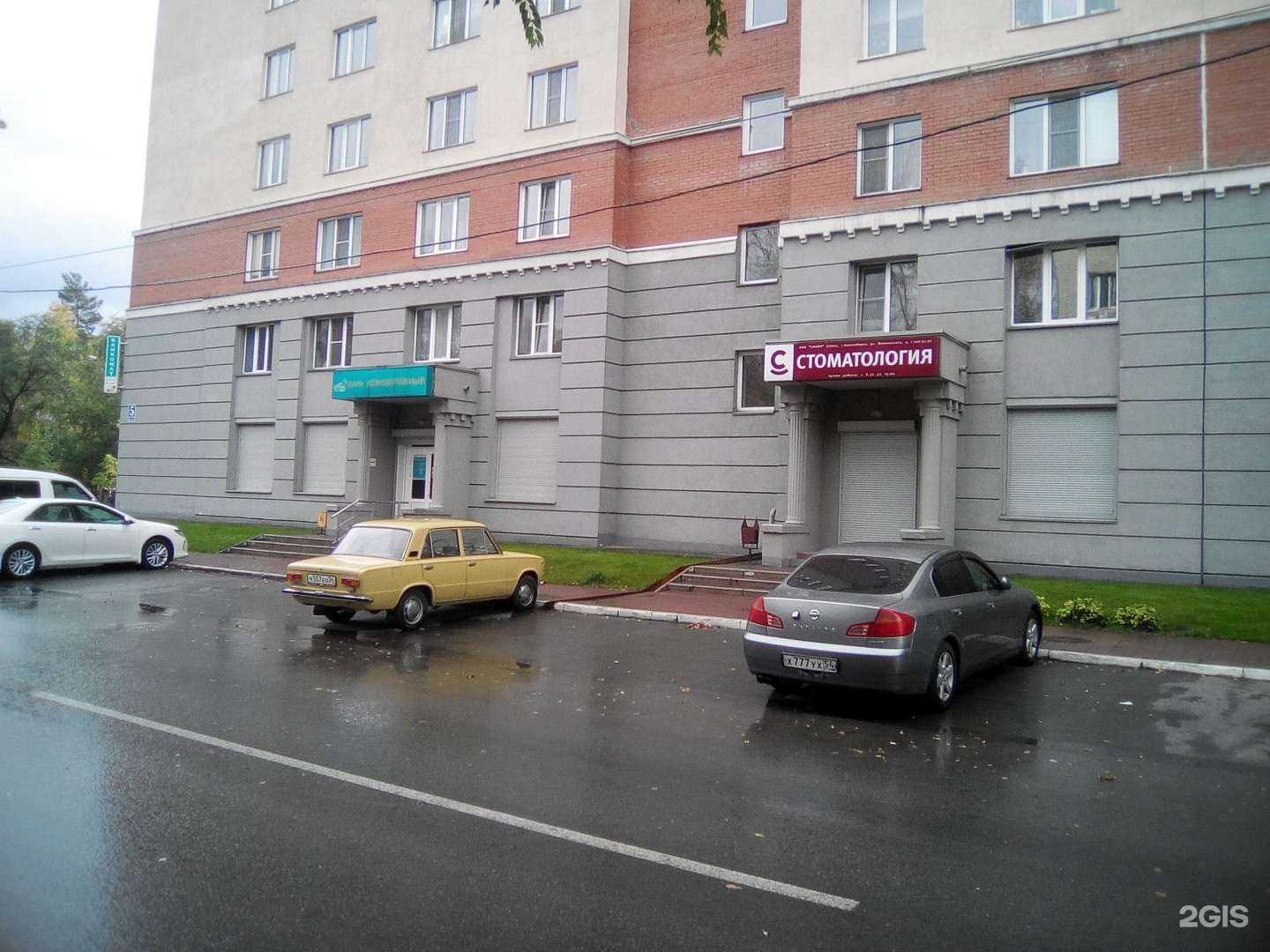 Отзывы на компанию Смайл в Новосибирске c фото