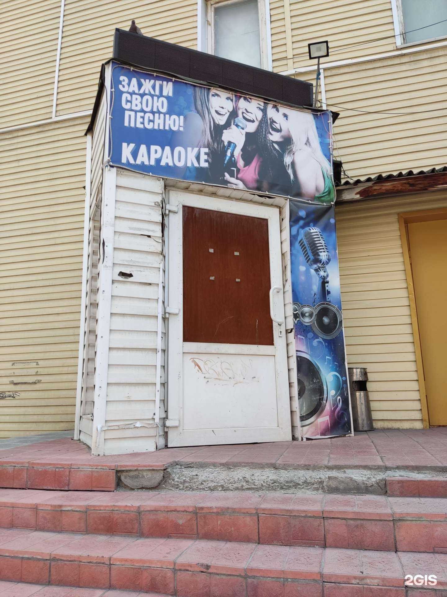 Отзывы на компанию Ночной в г. Бердск c фото