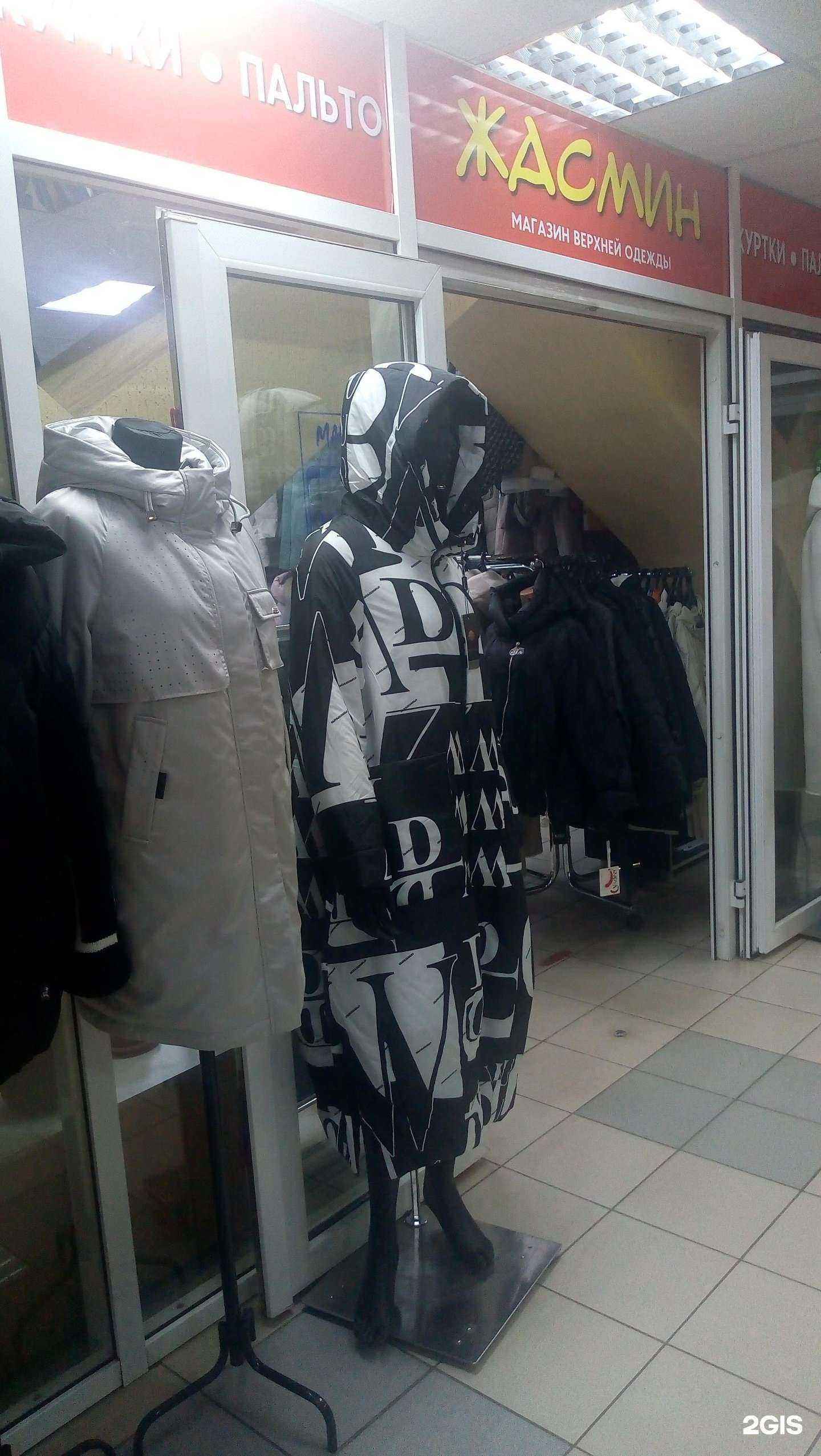 Отзывы на компанию Жасмин в г. Сыктывкар c фото