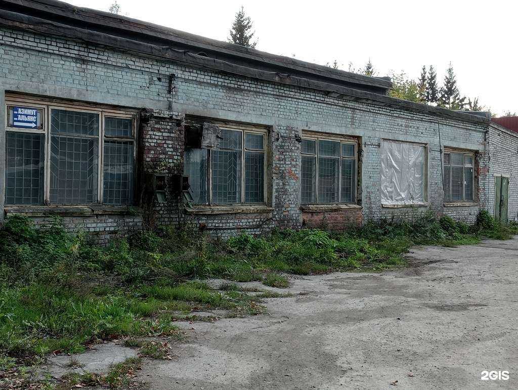 Отзывы на компанию Азимут в Новосибирске c фото