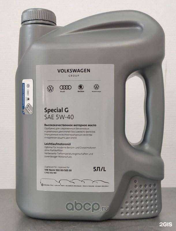 Отзывы на компанию ИнтерDетали.рф в Брянске c фото