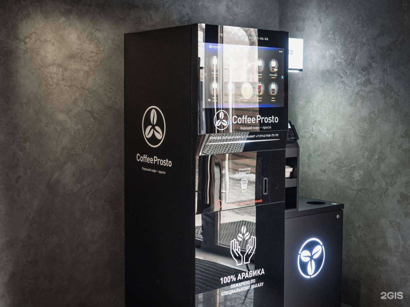 Отзывы на компанию Spring в Владивостоке c фото