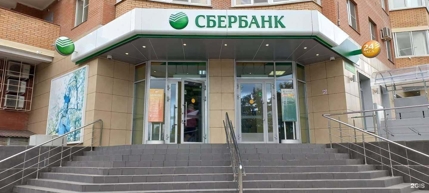 Отзывы на компанию СберСтрахование в Тольятти c фото