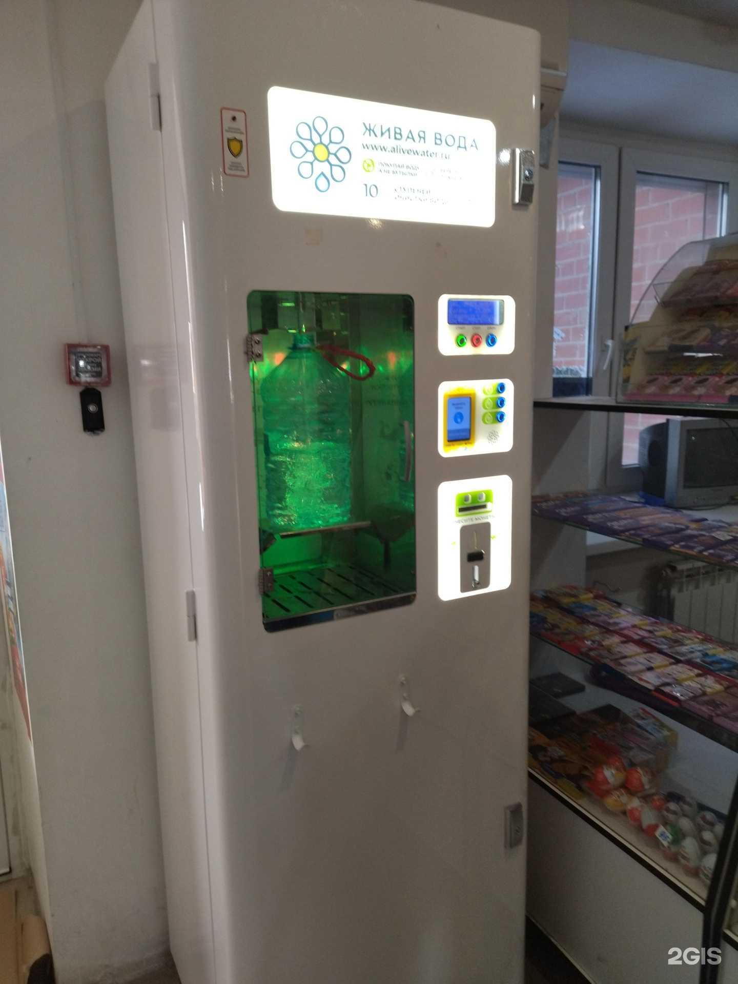 Отзывы на компанию Родник в г. Тюмень c фото