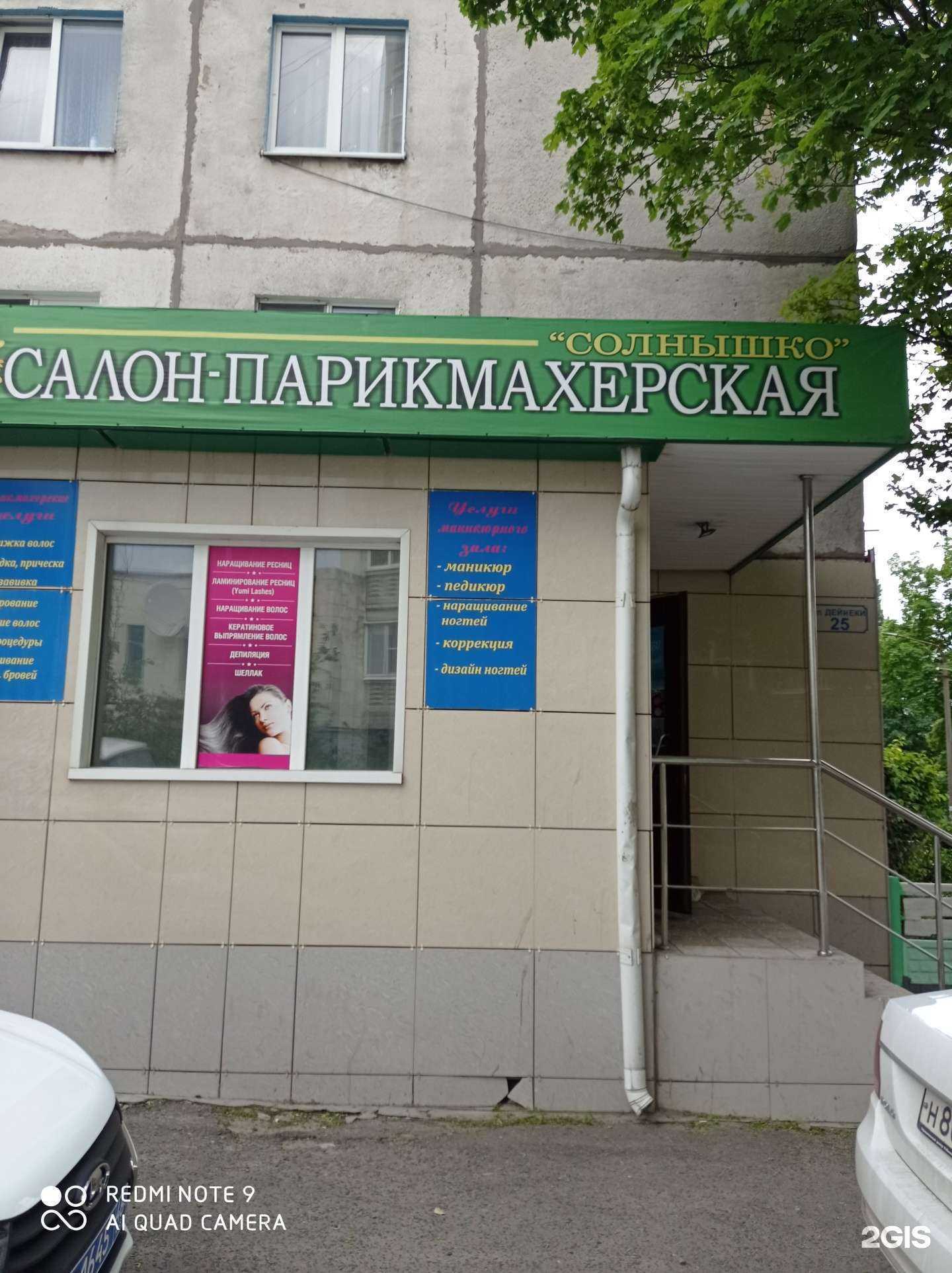 Отзывы на компанию Ассоль в Курске c фото