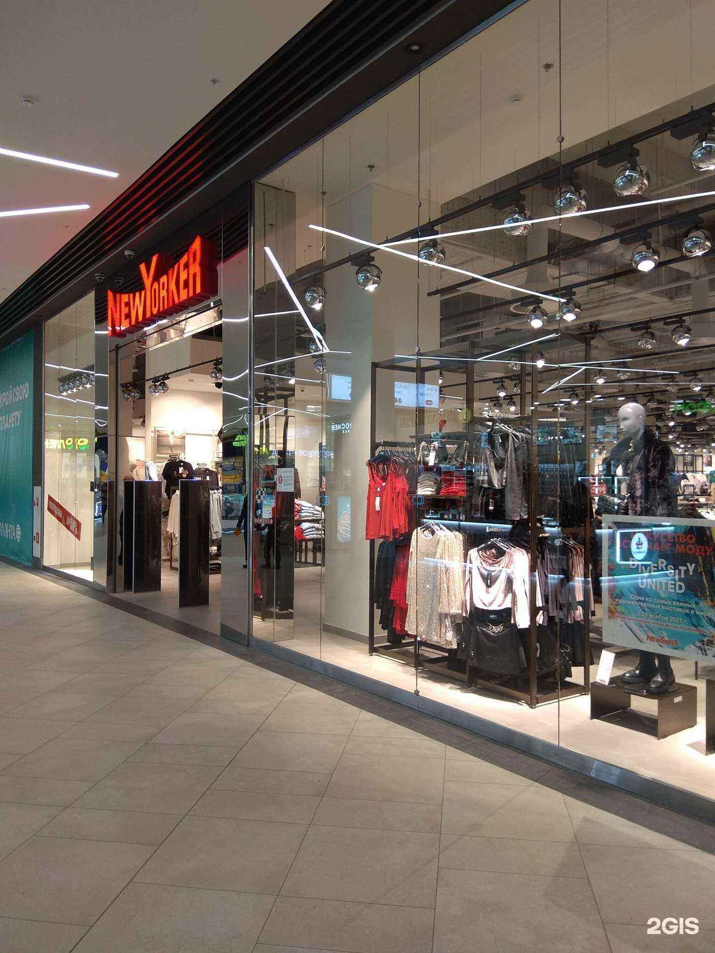 Отзывы на компанию New Yorker в Перми c фото