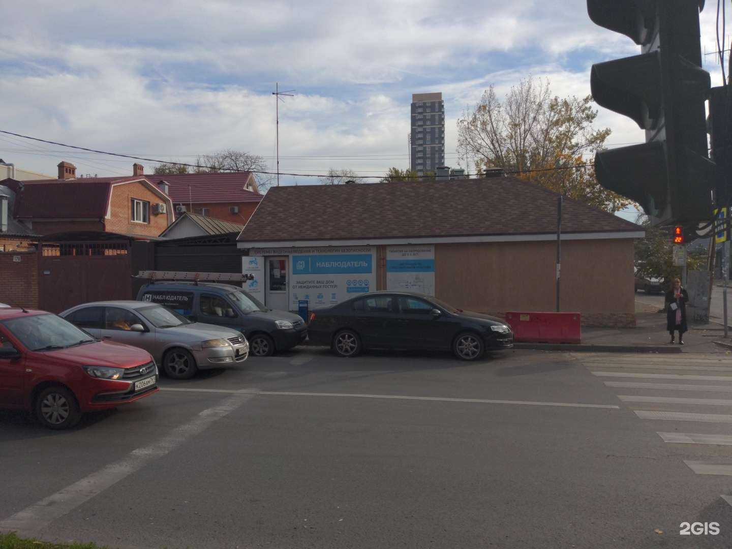 Отзывы на компанию Наблюдатель в Ростове-на-Дону c фото - фотография 2 из 2