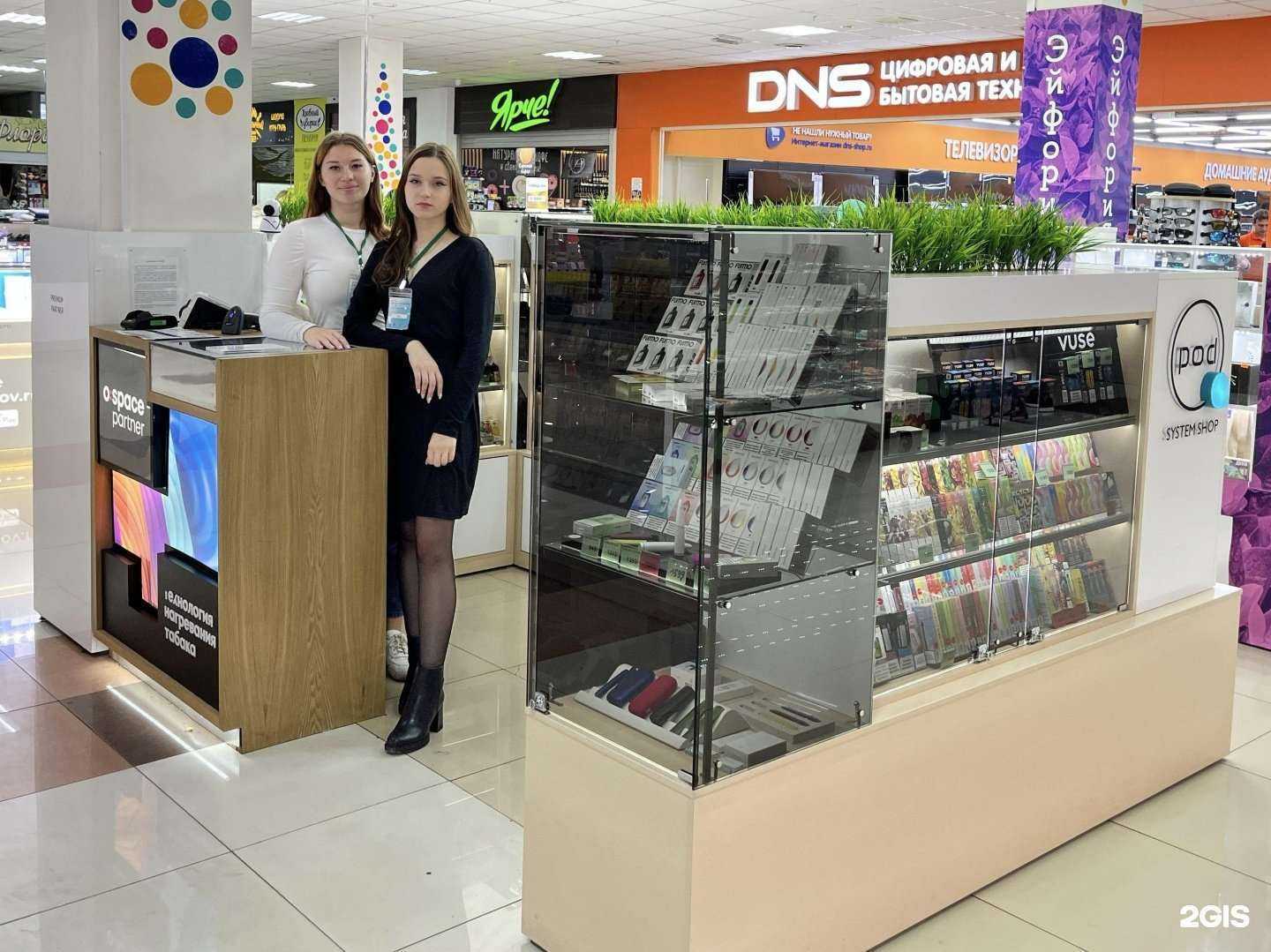 Отзывы на компанию Pod system shop в Прокопьевске c фото