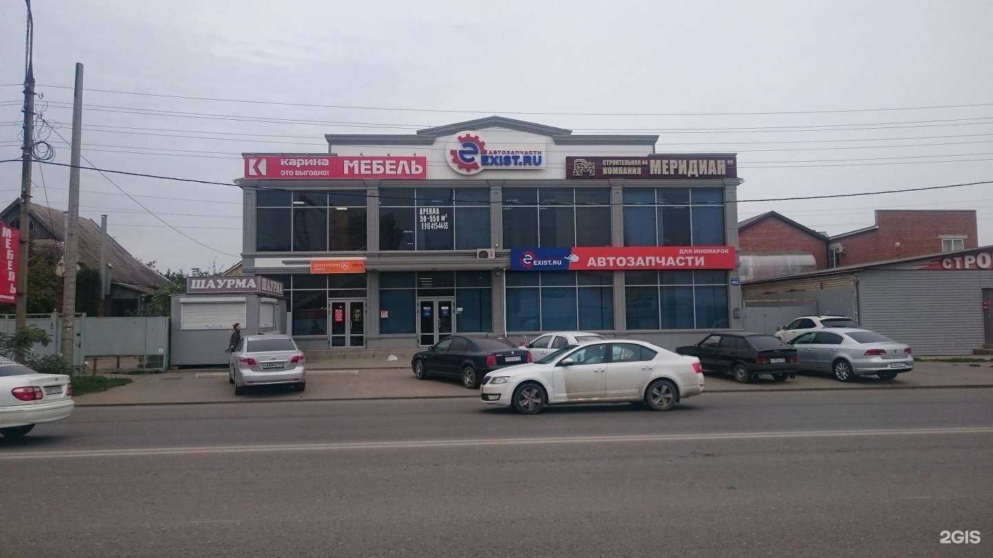 Отзывы на компанию Tonari Japan в Краснодаре c фото - фотография 2 из 2