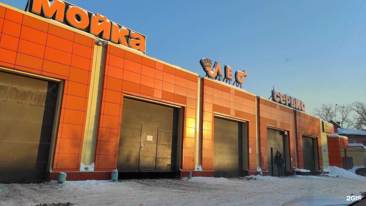 Отзывы на компанию Лео в г. Электросталь c фото