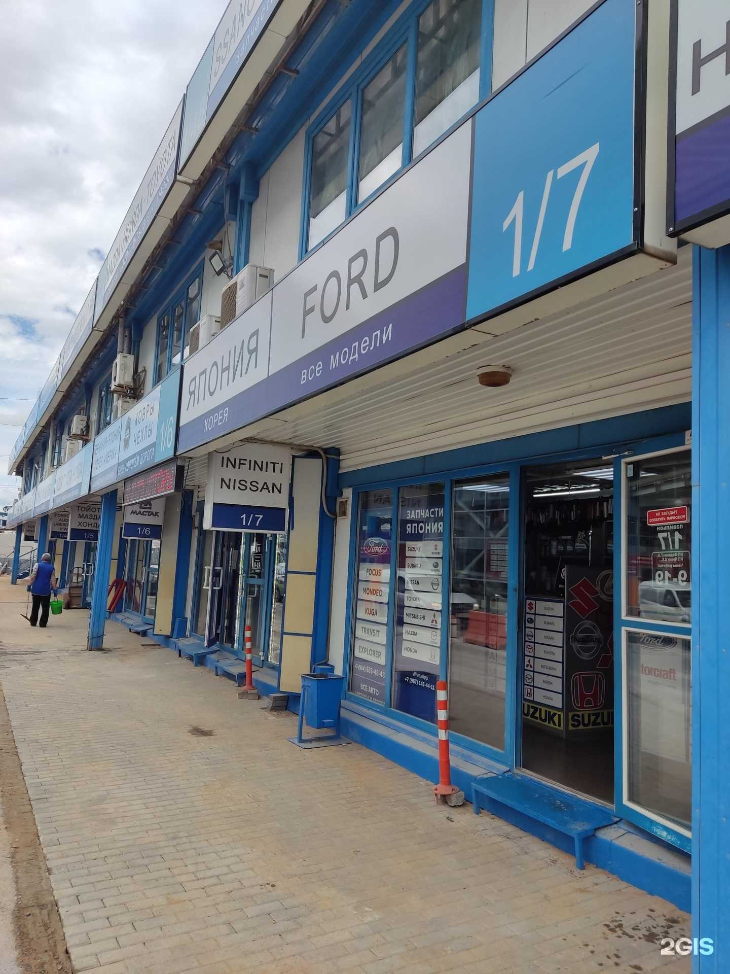 Отзывы на компанию Магазин автозапчастей в г. Москва c фото