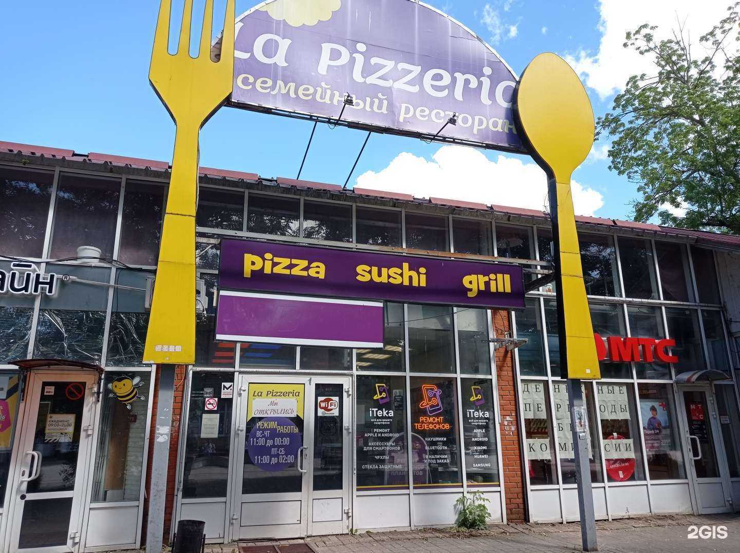 Отзывы на компанию La cinema в г. Гатчина c фото