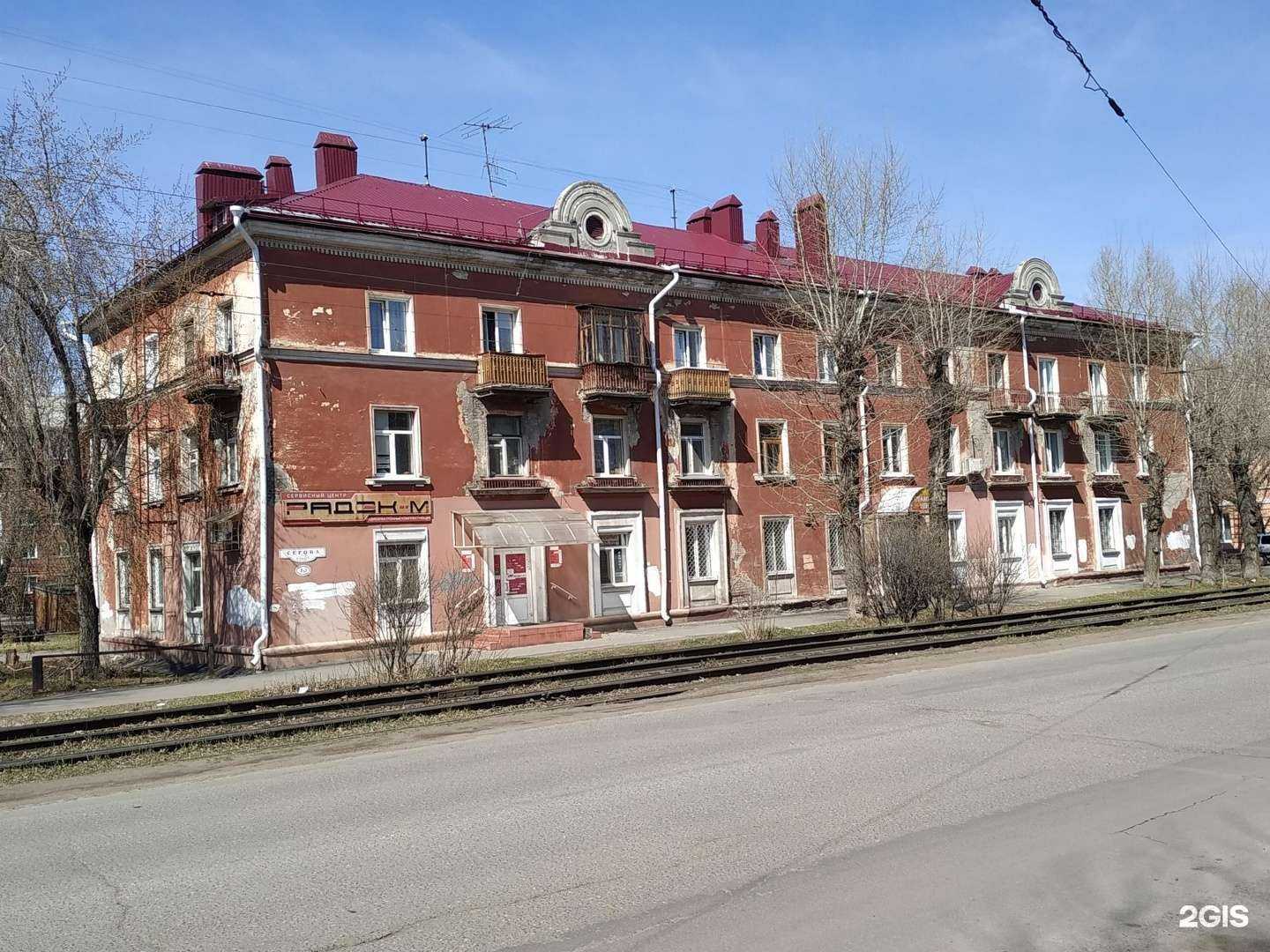 Отзывы на компанию Радэк-М в Омске c фото - фотография 2 из 2