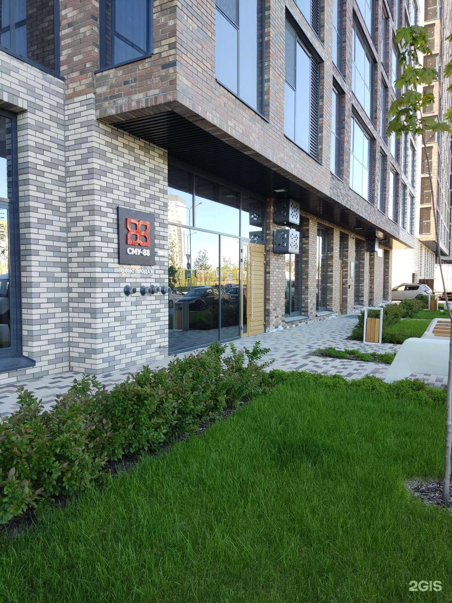 Отзывы на компанию Сму-88 в г. Казань c фото