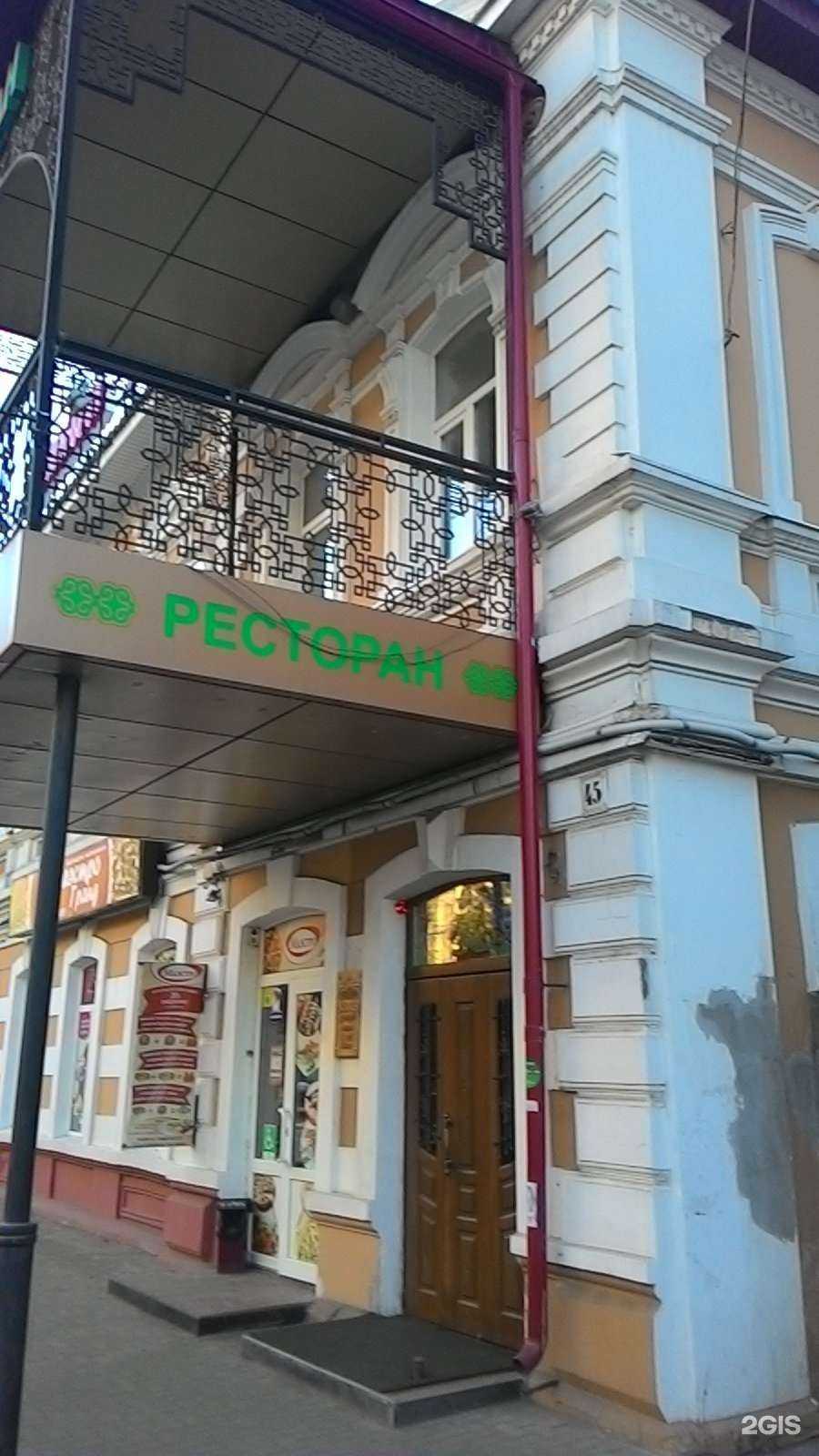 Отзывы на компанию Мангал в Саратове c фото - фотография 2 из 2