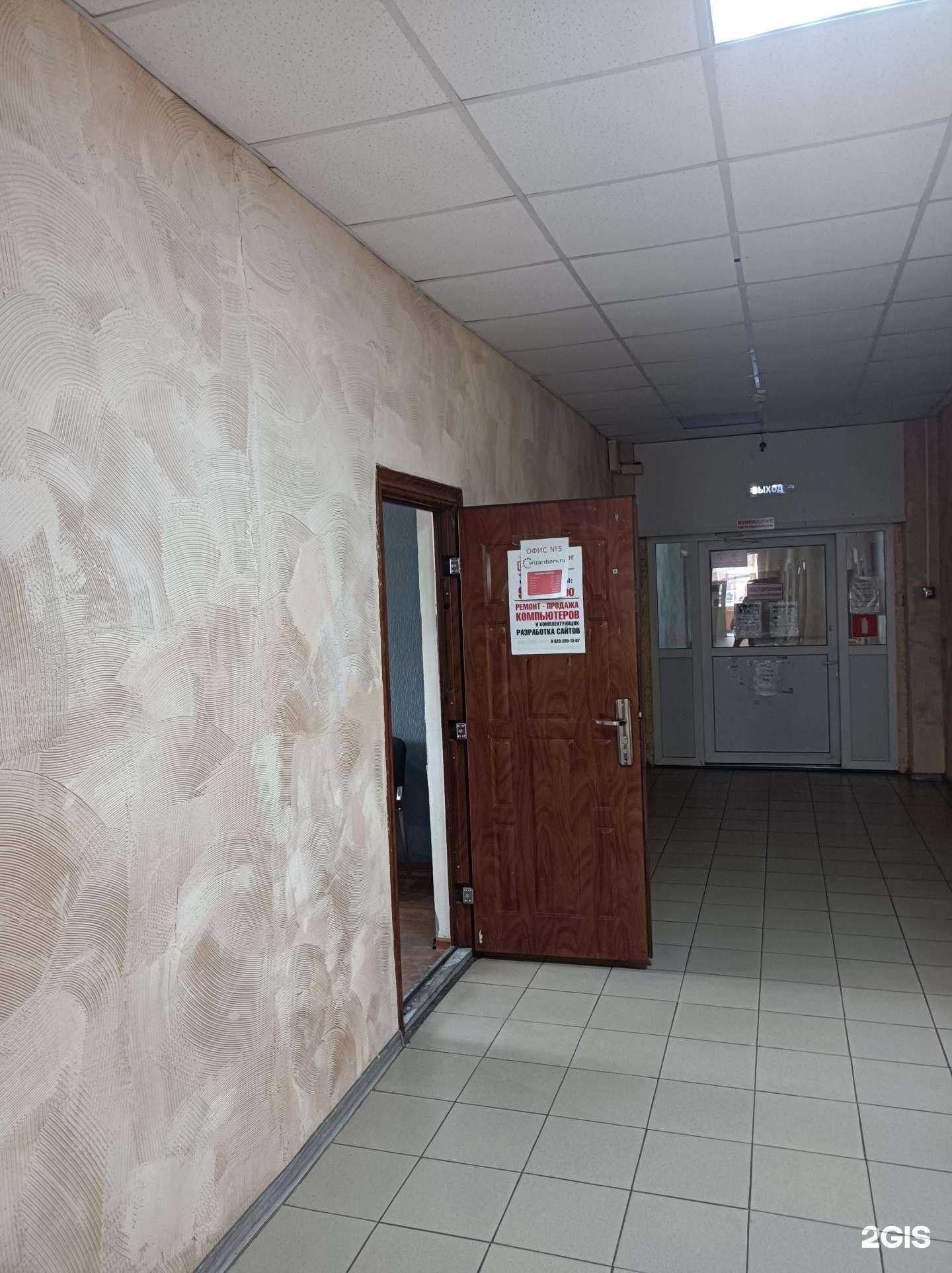 Отзывы на компанию Computer Center в Орехово-Зуеве c фото