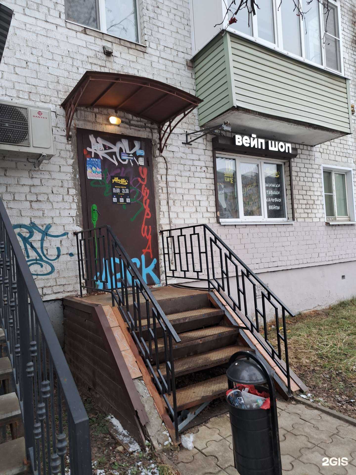 Отзывы на компанию FTS уШирша в Ярославле c фото