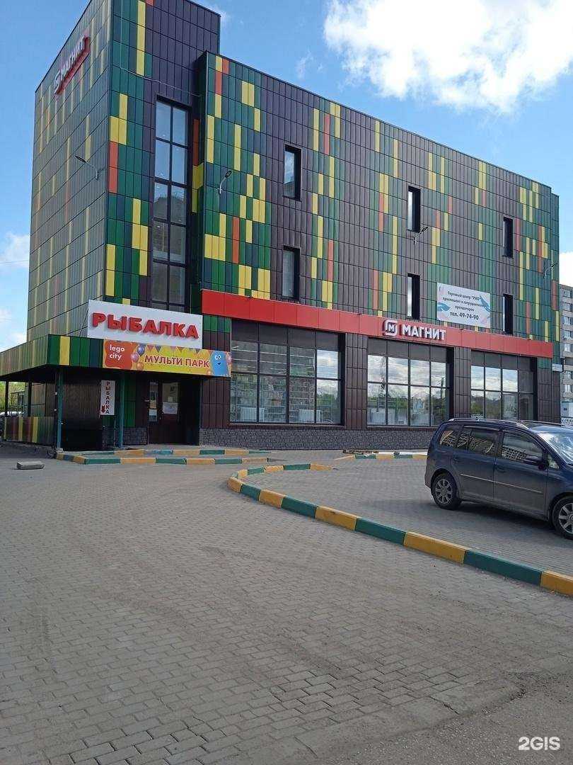 Отзывы на компанию Магазин рыболовных товаров в г. Киров c фото