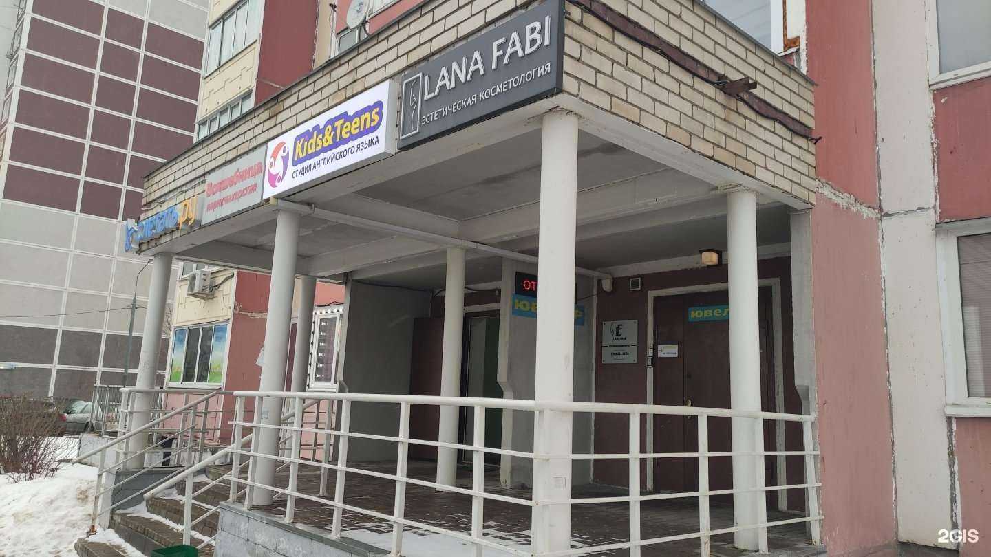 Отзывы на компанию Ювелирная мастерская в г. Лобня c фото