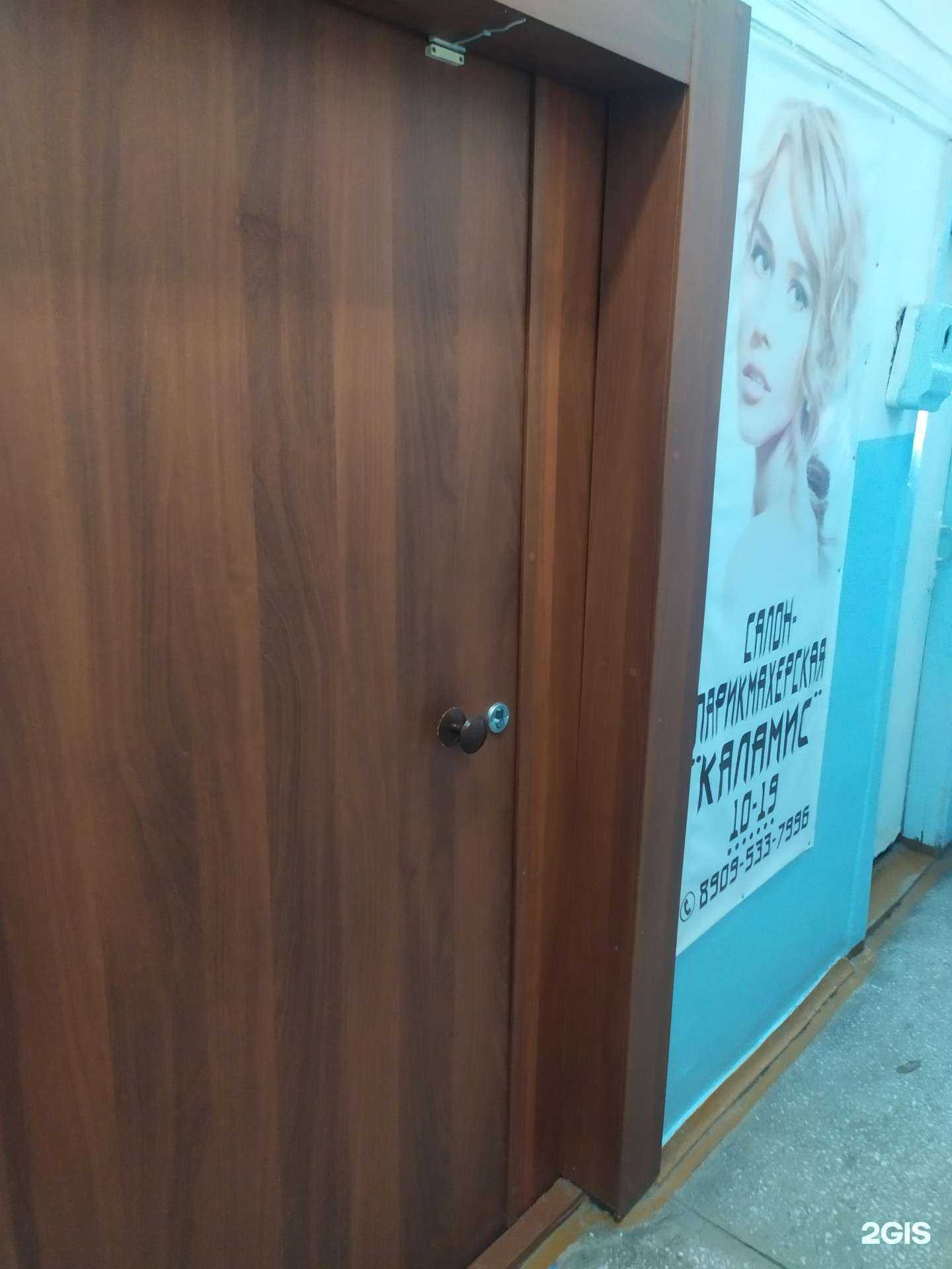 Отзывы на компанию Каламис в Новосибирске c фото