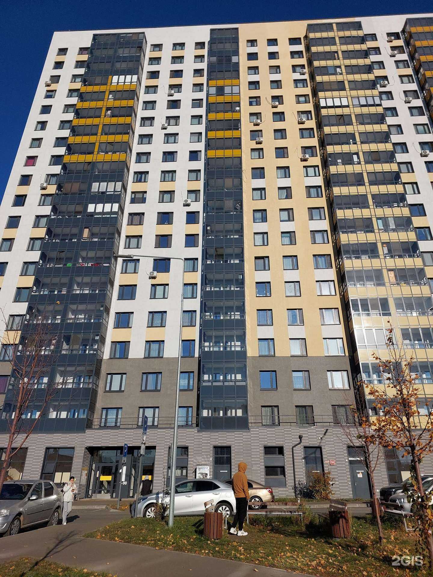 Отзывы на компанию Cosmowave в Казани c фото - фотография 2 из 2