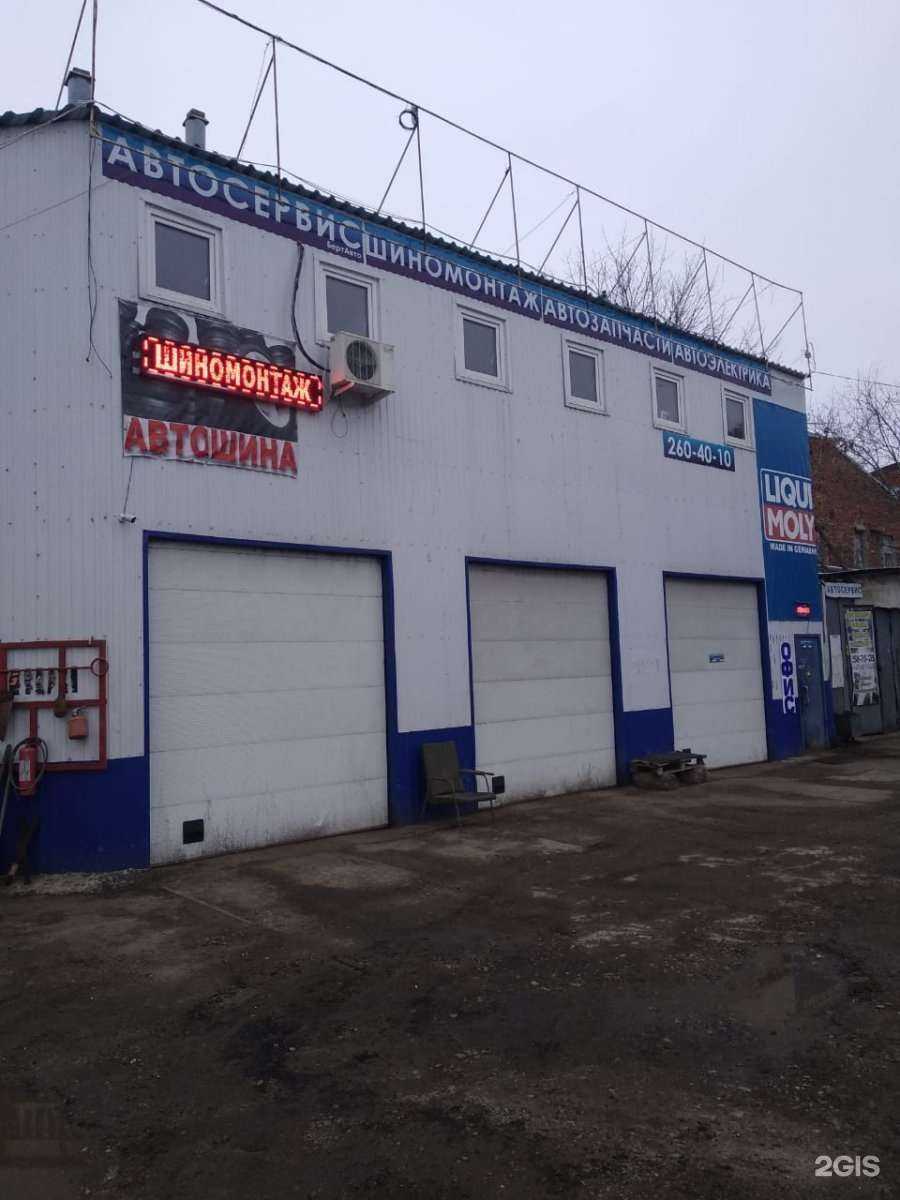 Отзывы на компанию Бертaвто в Казани c фото