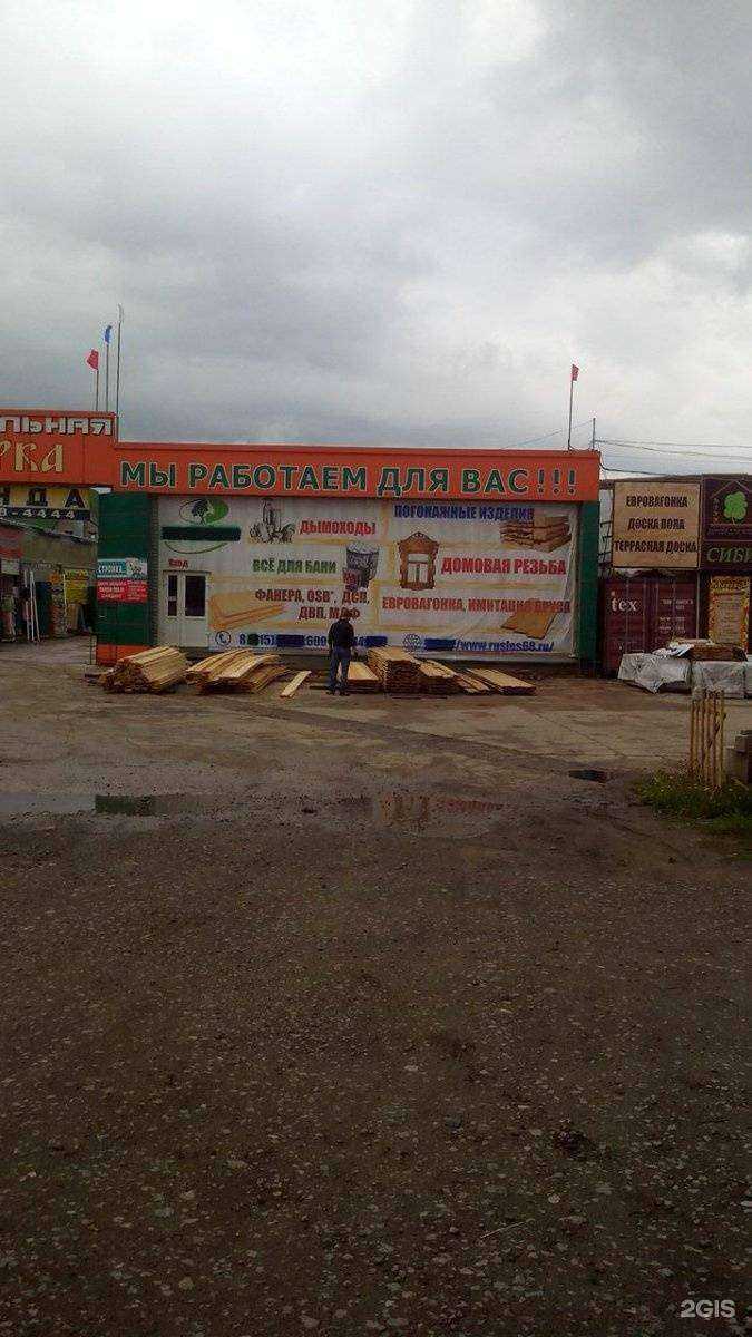 Отзывы на компанию Строительная ярмарка в Тамбове c фото - фотография 2 из 2