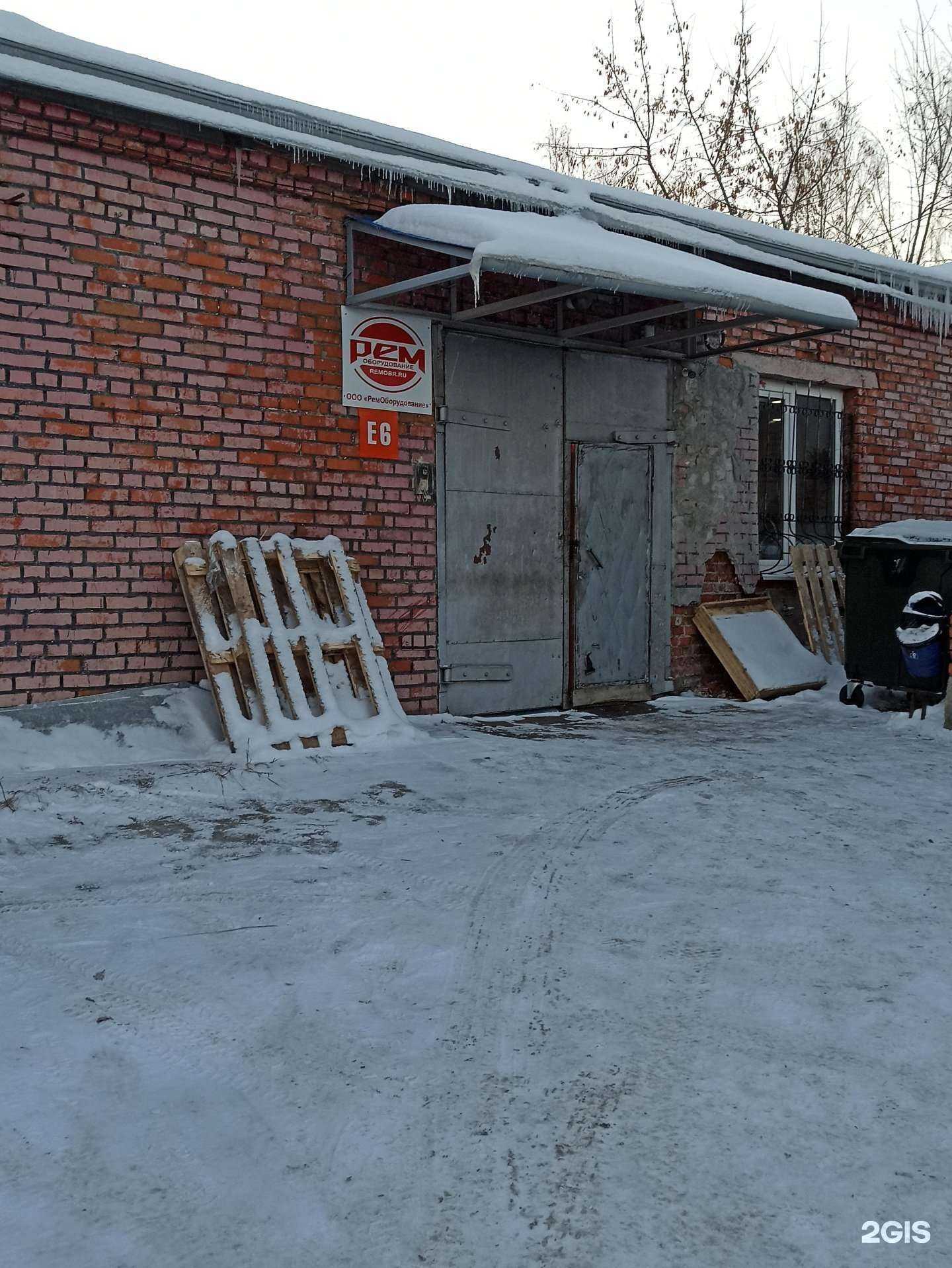 Отзывы на компанию РемОборудование в г. Екатеринбург c фото