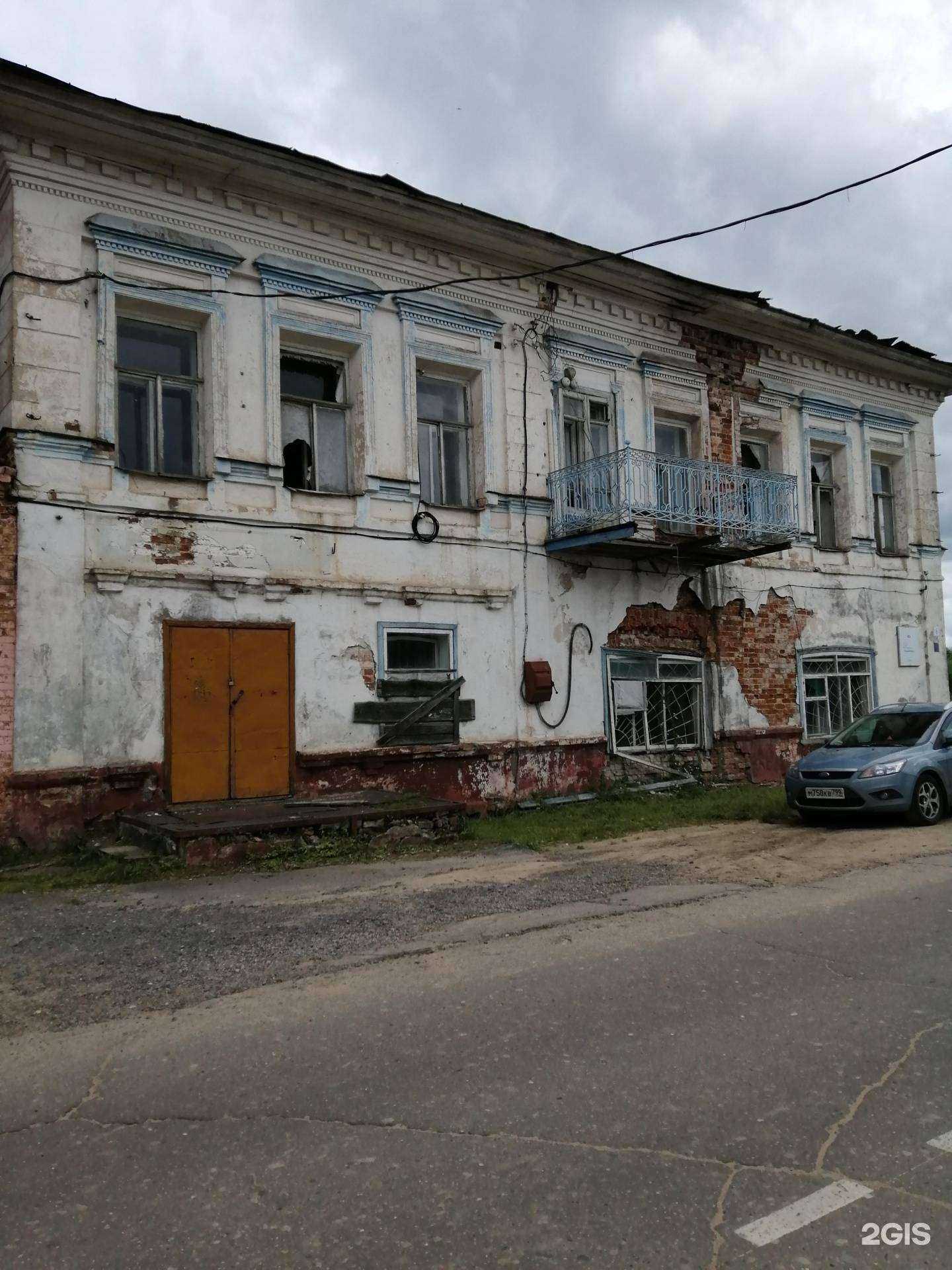 Отзывы на компанию Апрель в Мышкине c фото