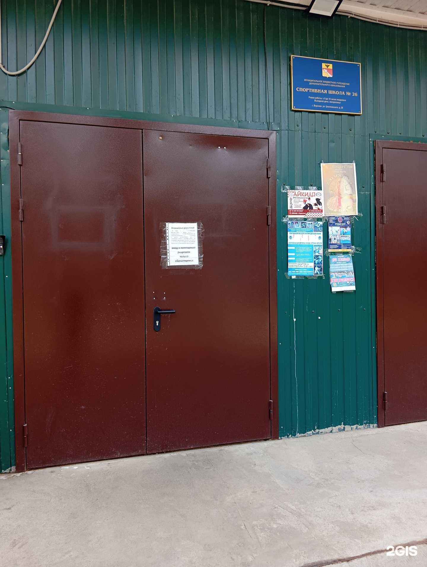 Отзывы на компанию Pantera в г. Воронеж c фото