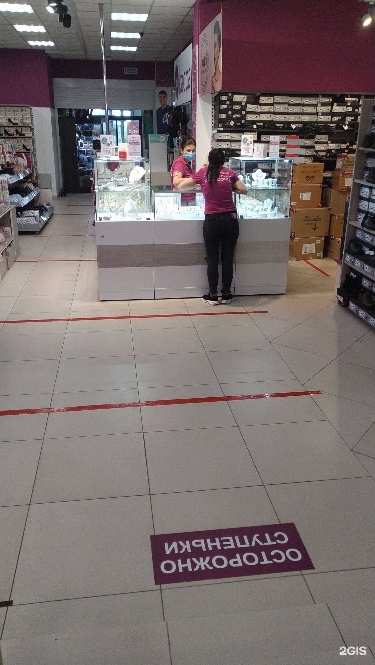 Отзывы на компанию Kari jewelry в г. Павловский Посад c фото